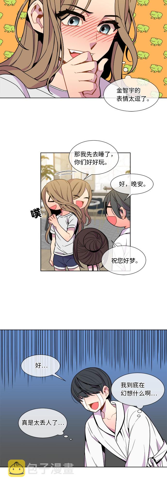 第27话4