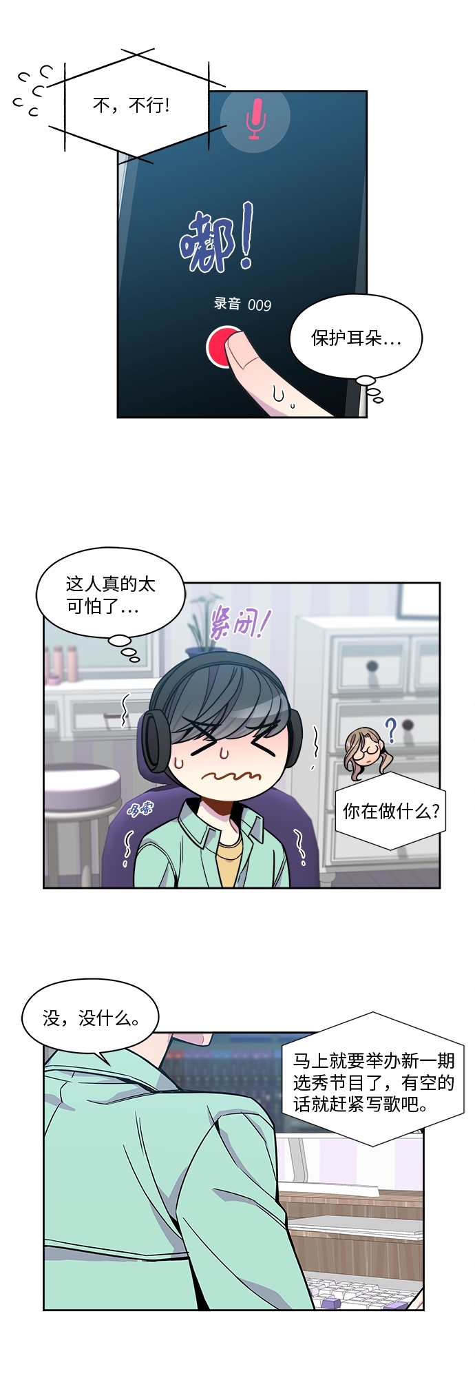 第58话21