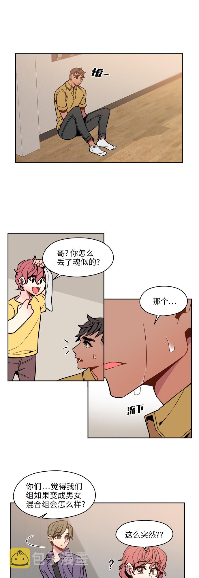 第45话21