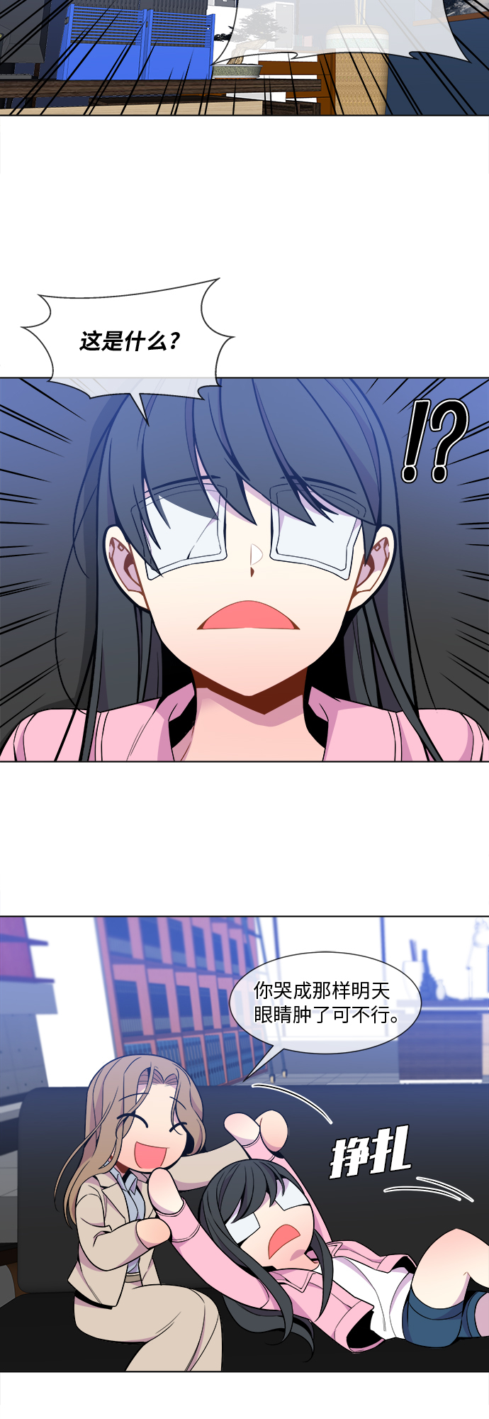 第19话10