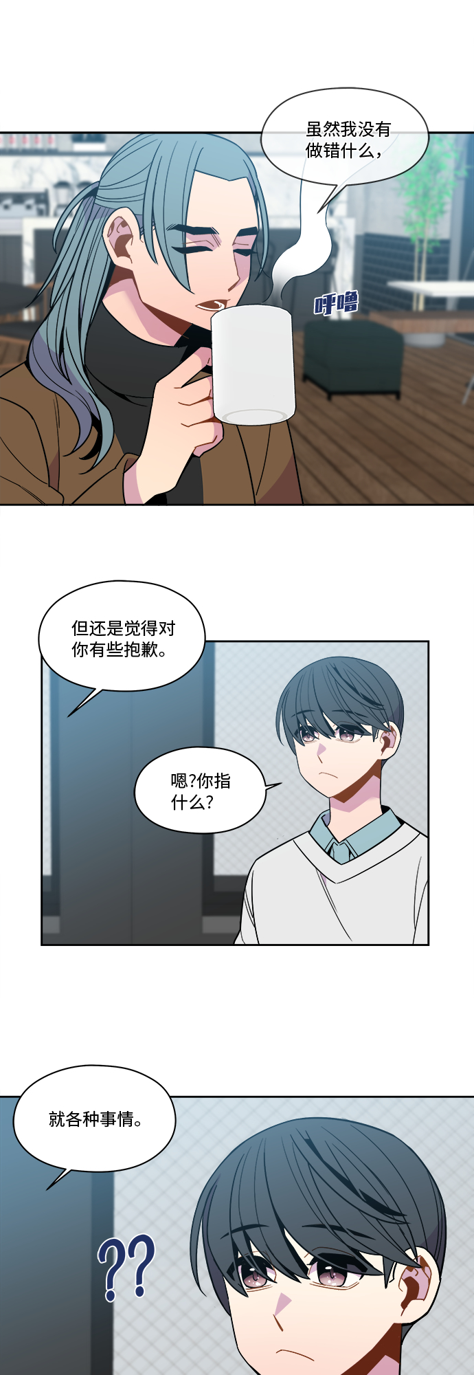 第88话19