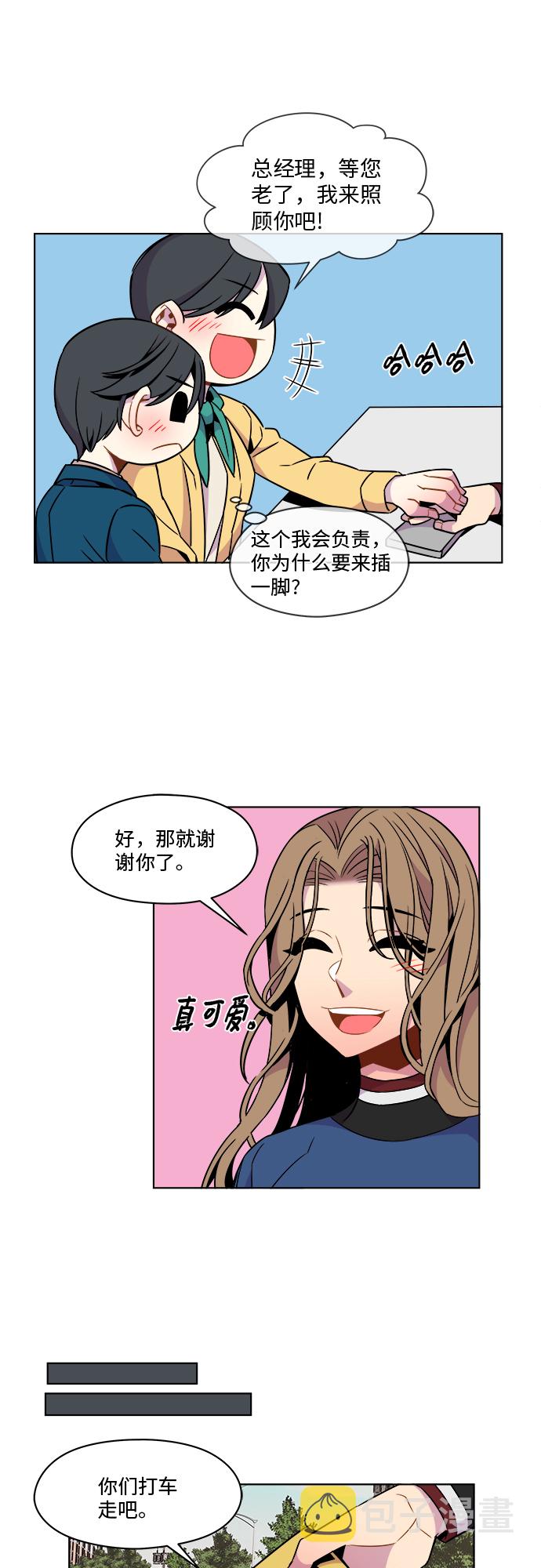 第31话24