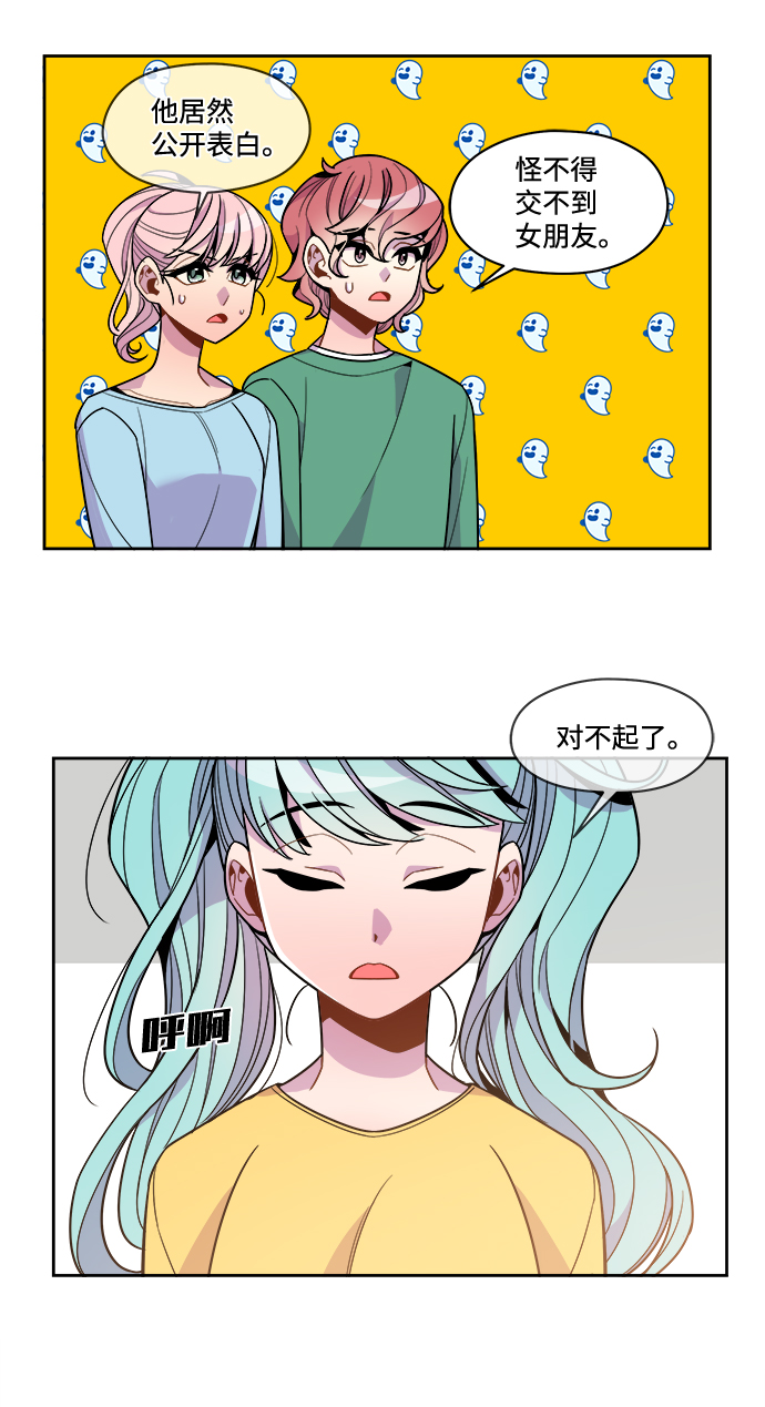 外传（5）5