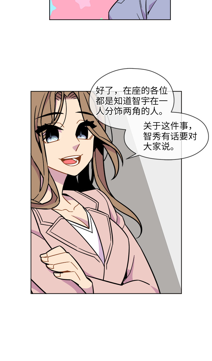 第44话17
