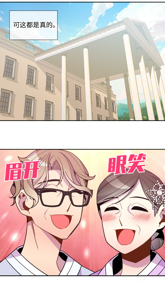 第85话8