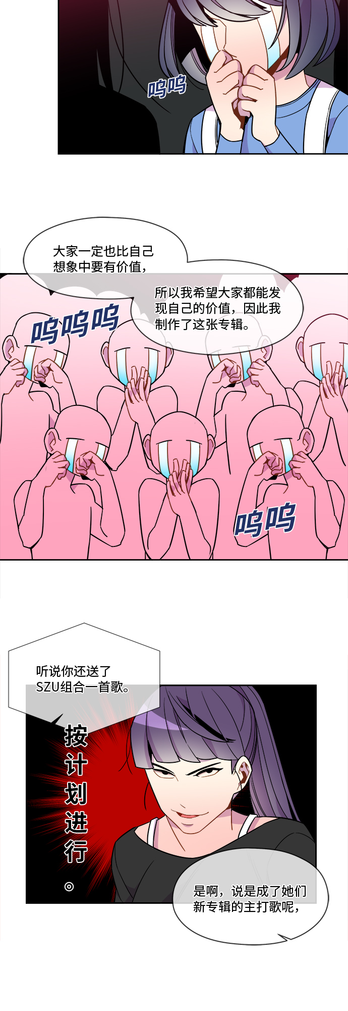 第87话22