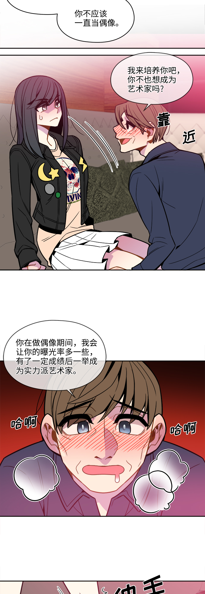 第48话13
