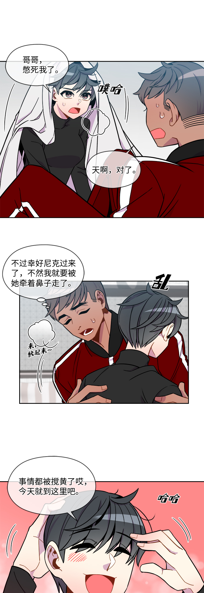 第54话6