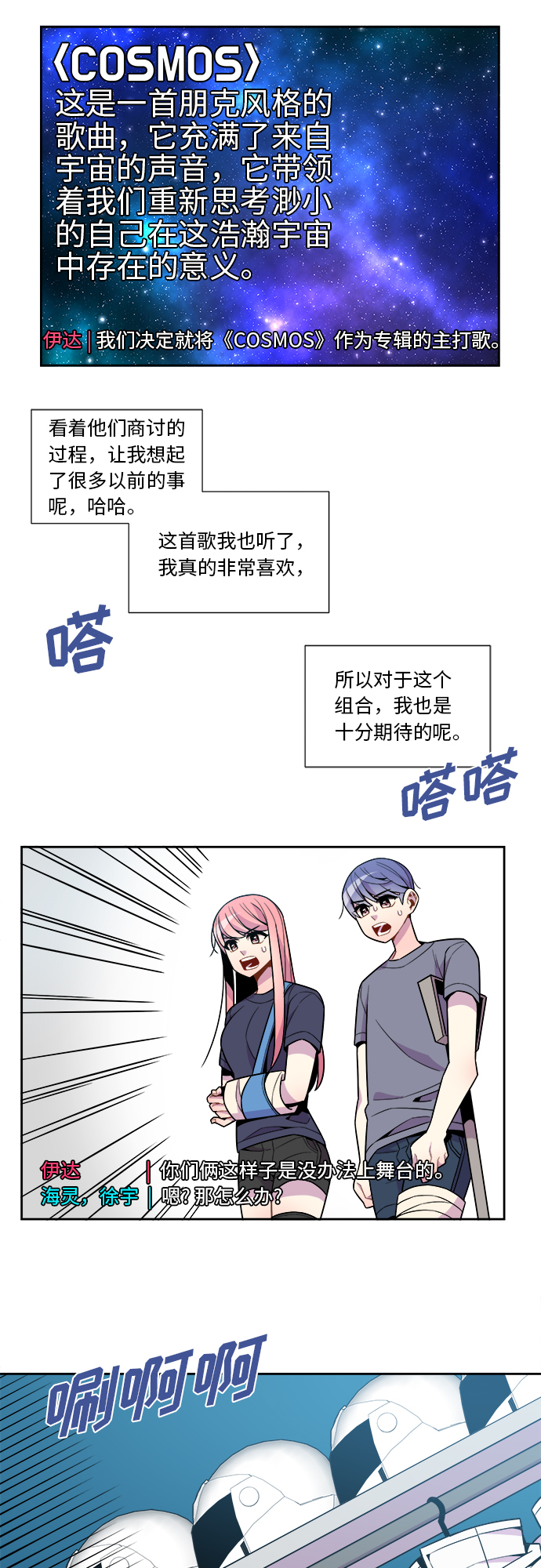 第68话23