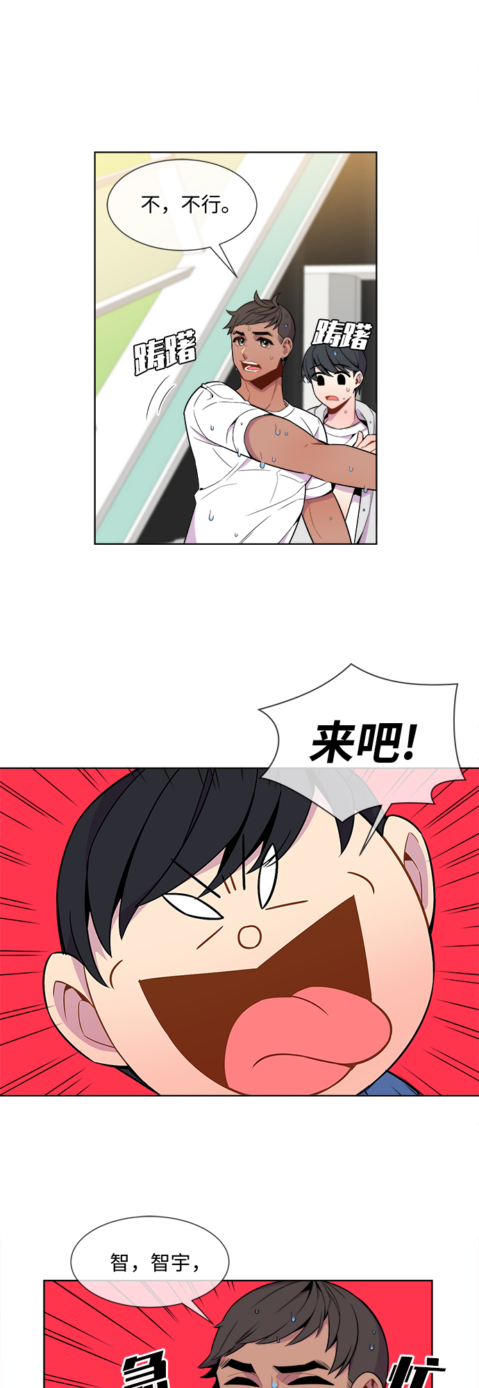 第21话15