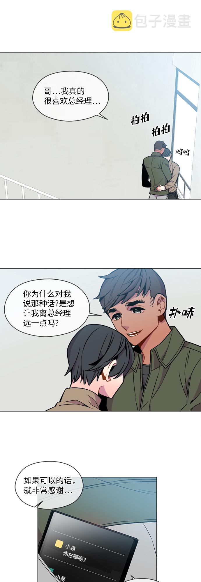第38话24