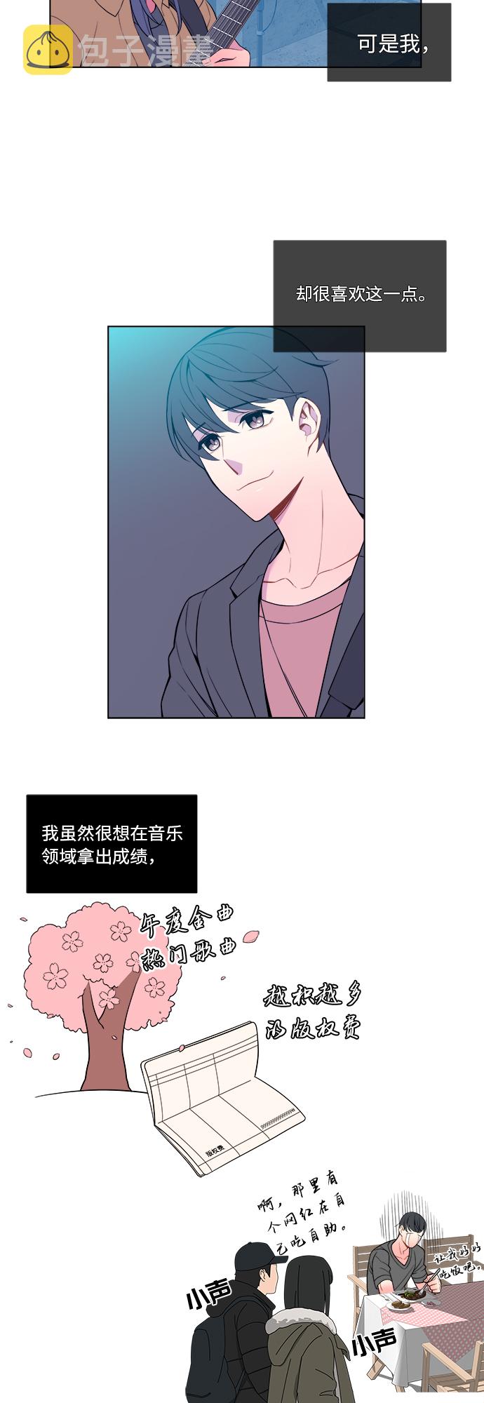 第1话16