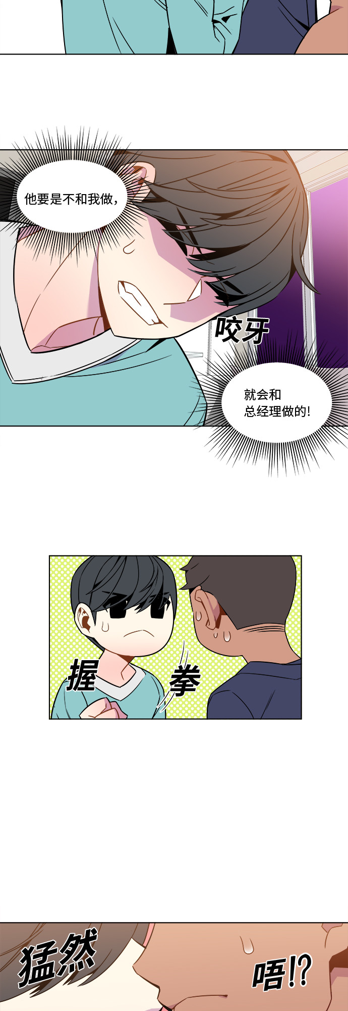 第35话21