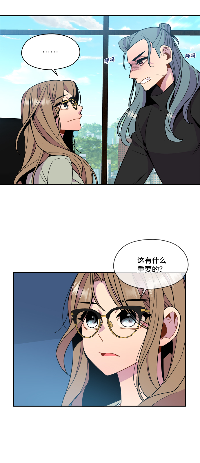 第80话24