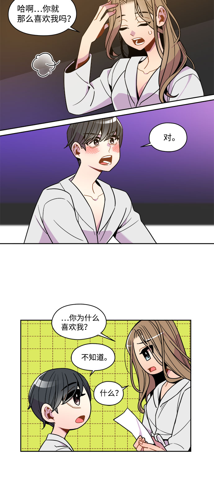 最终话19