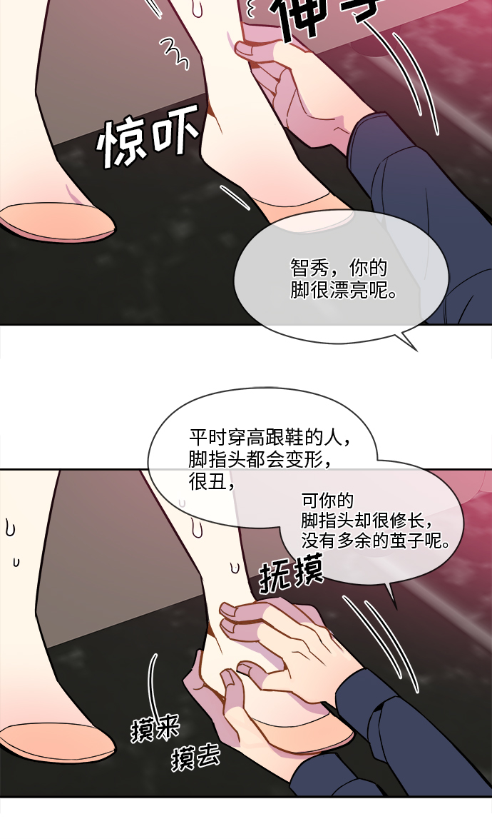 第48话14
