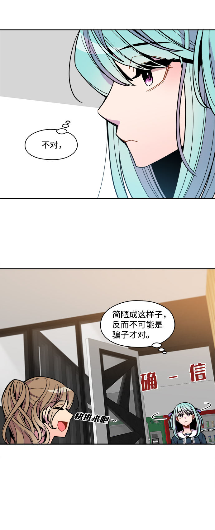 外传（5）16