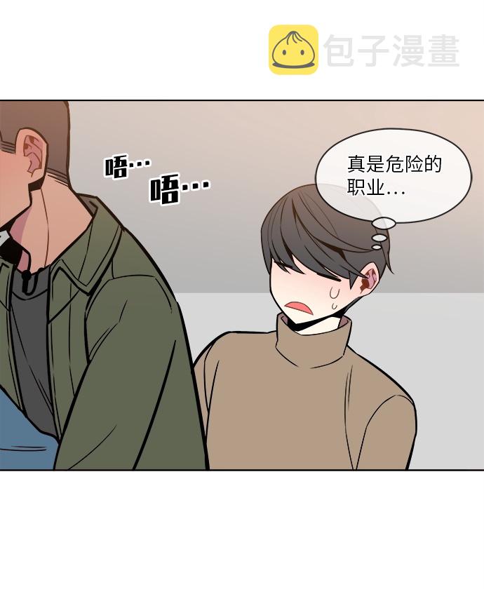 第37话17