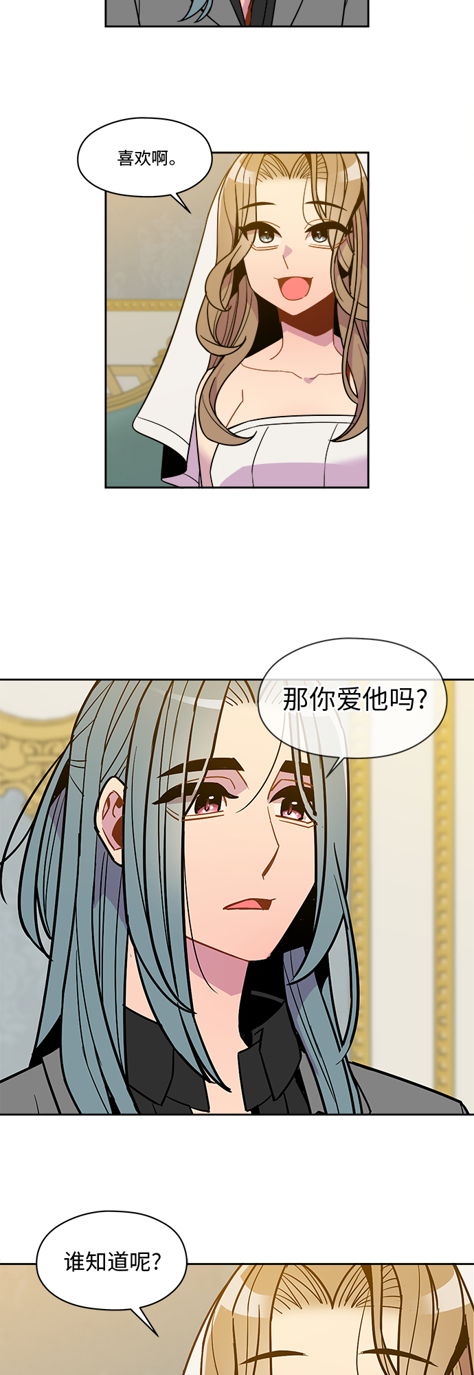 第90话20