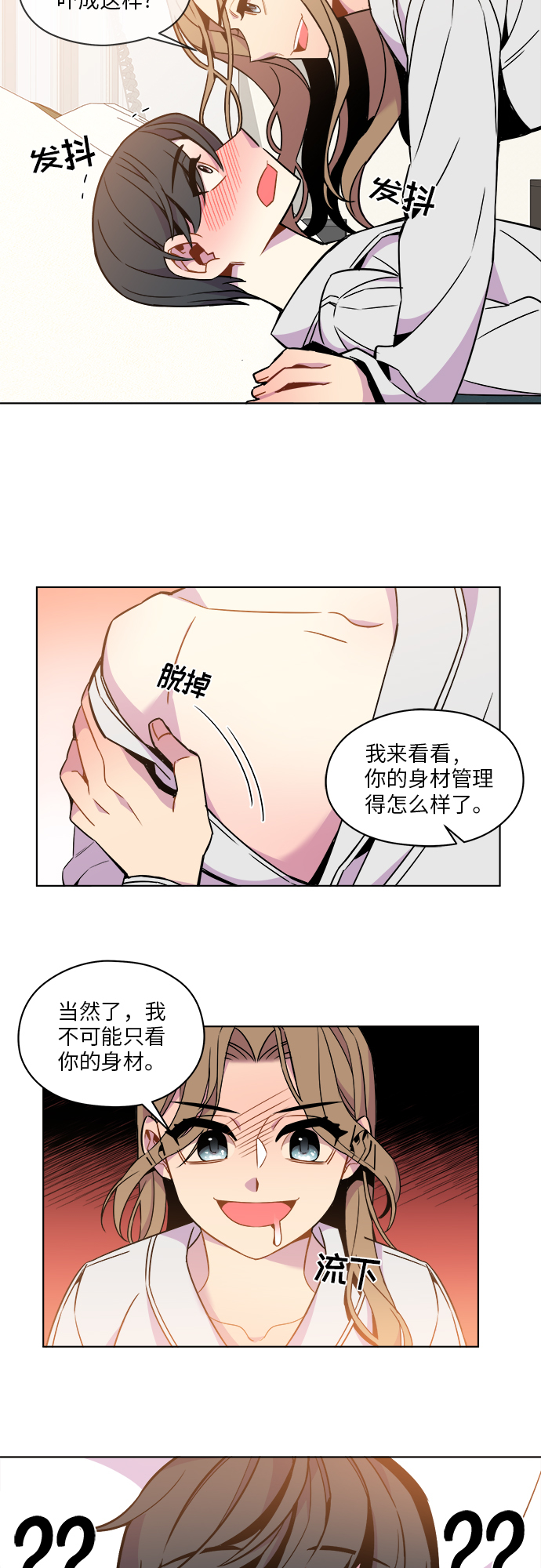 第34话1