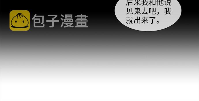 第7话17