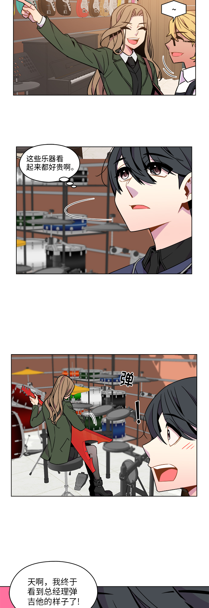 第34话16