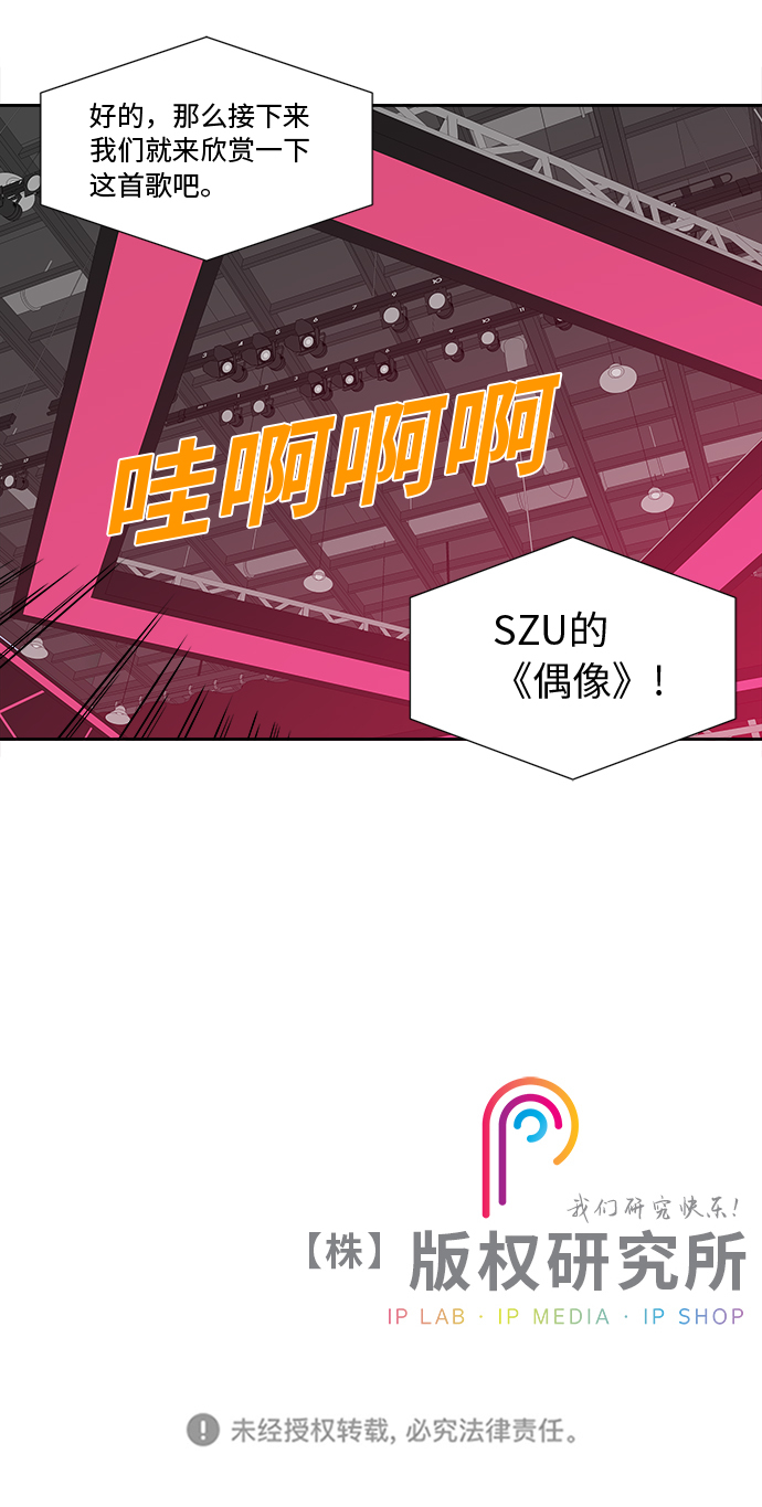 第87话23