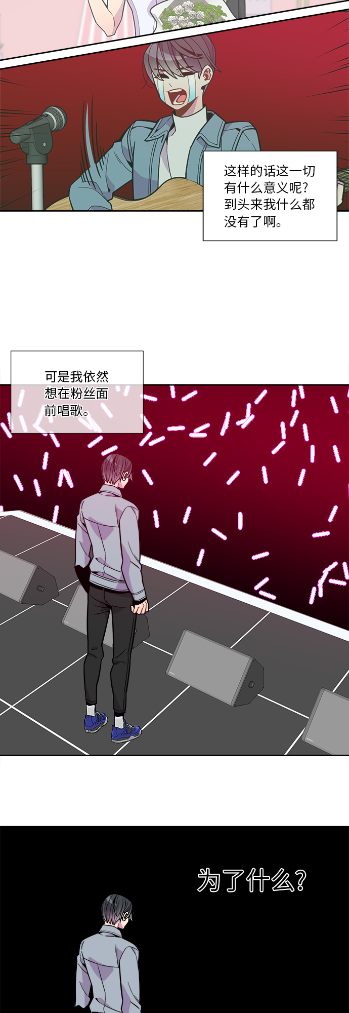 第86话16
