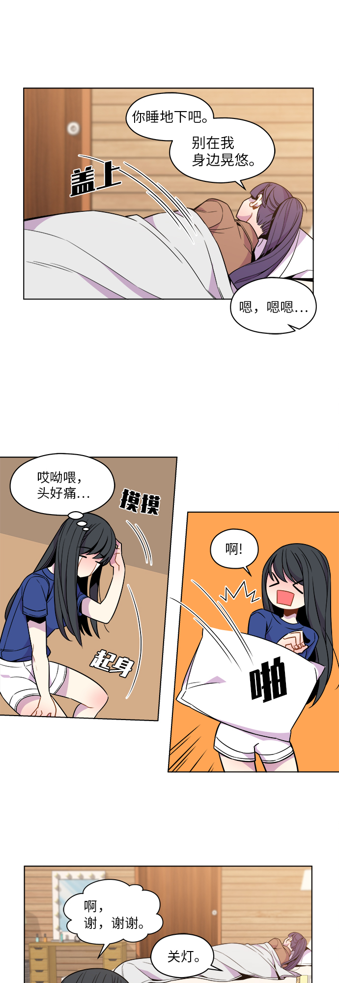 第43话9