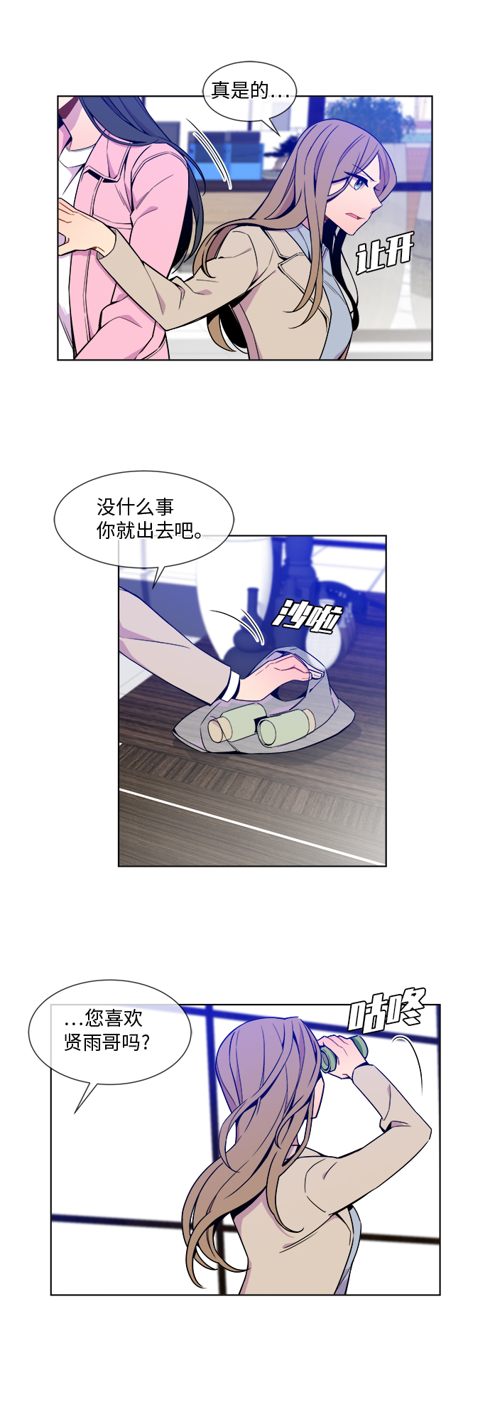第18话21