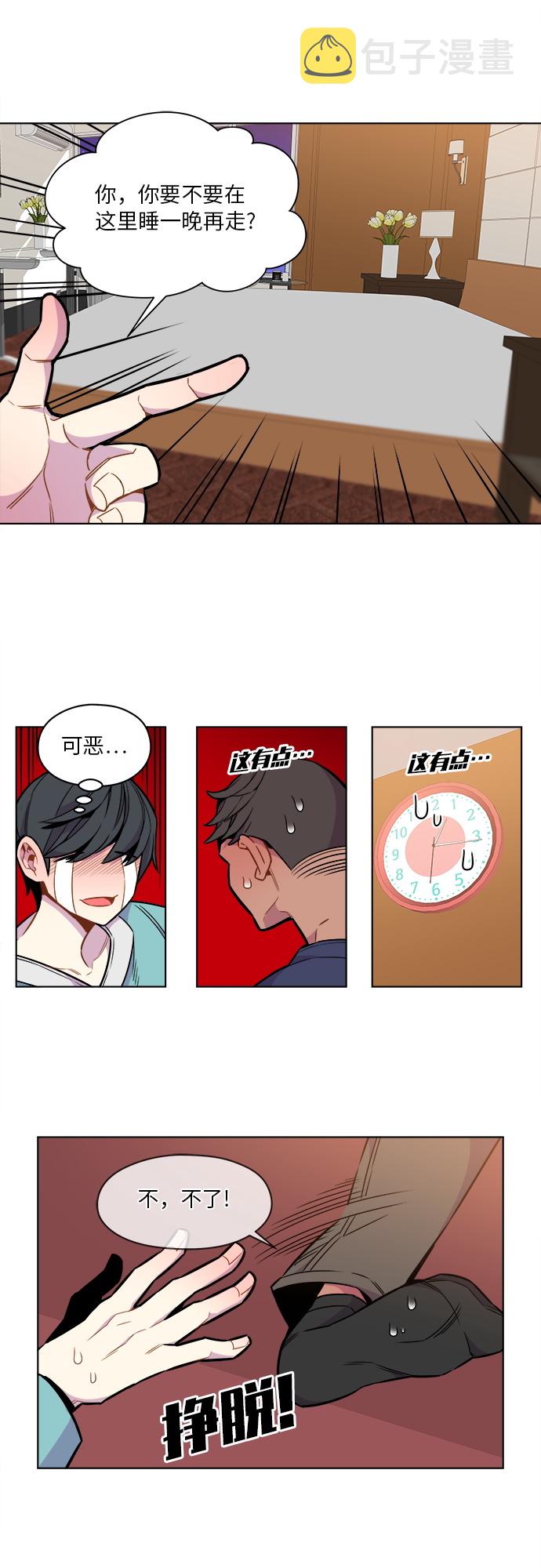 第36话12