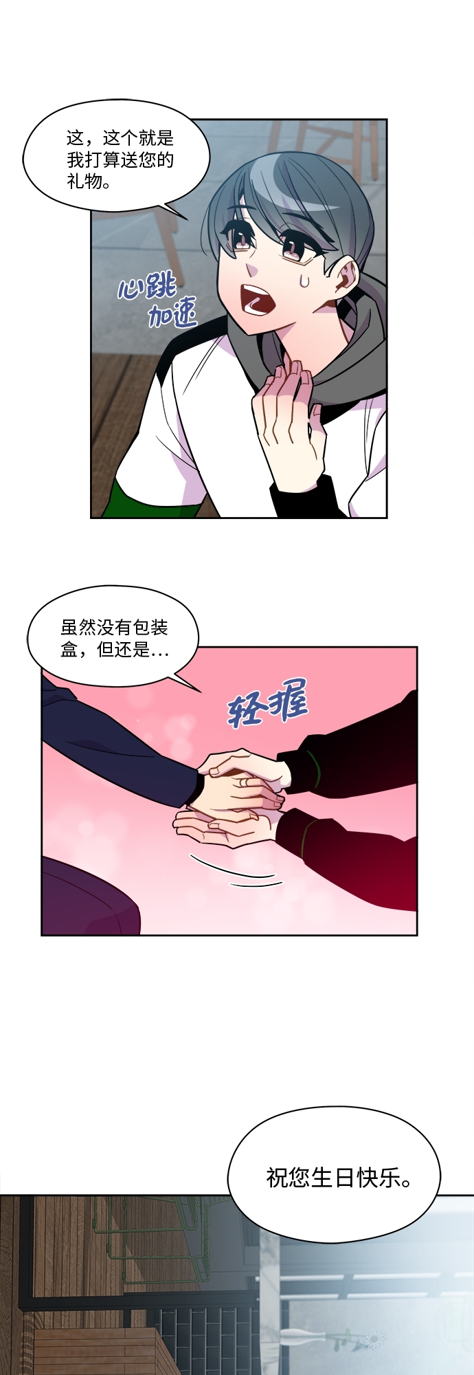 第63话27