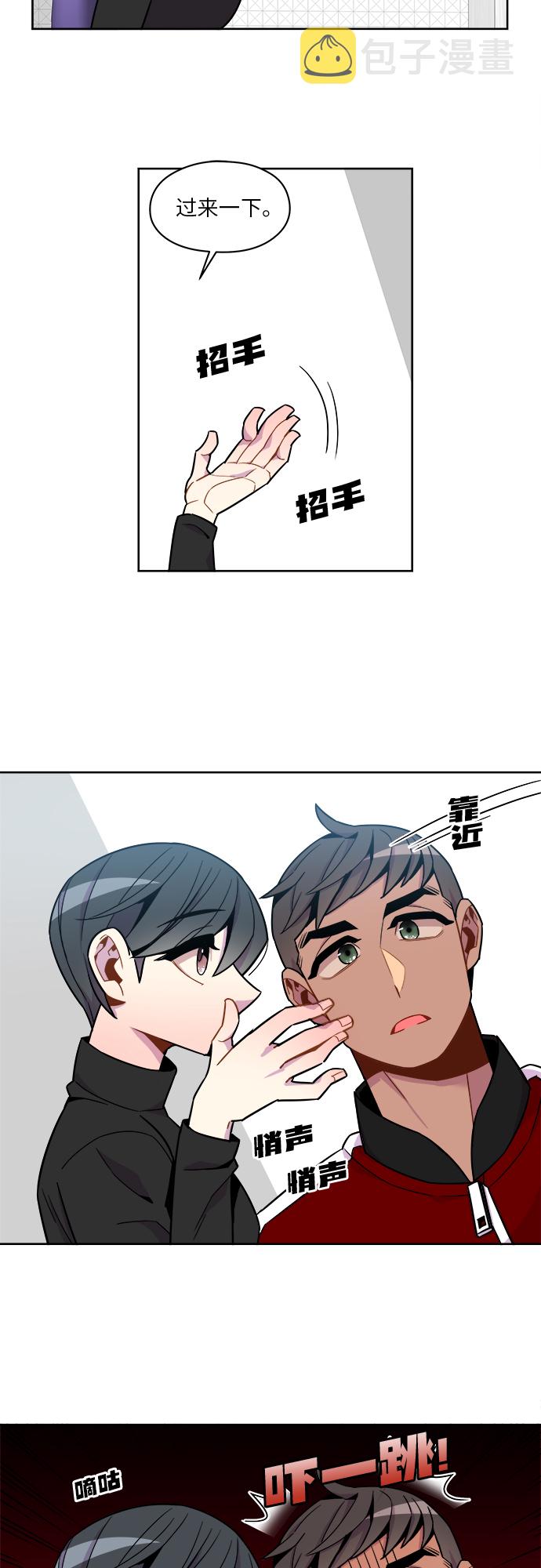 第53话10
