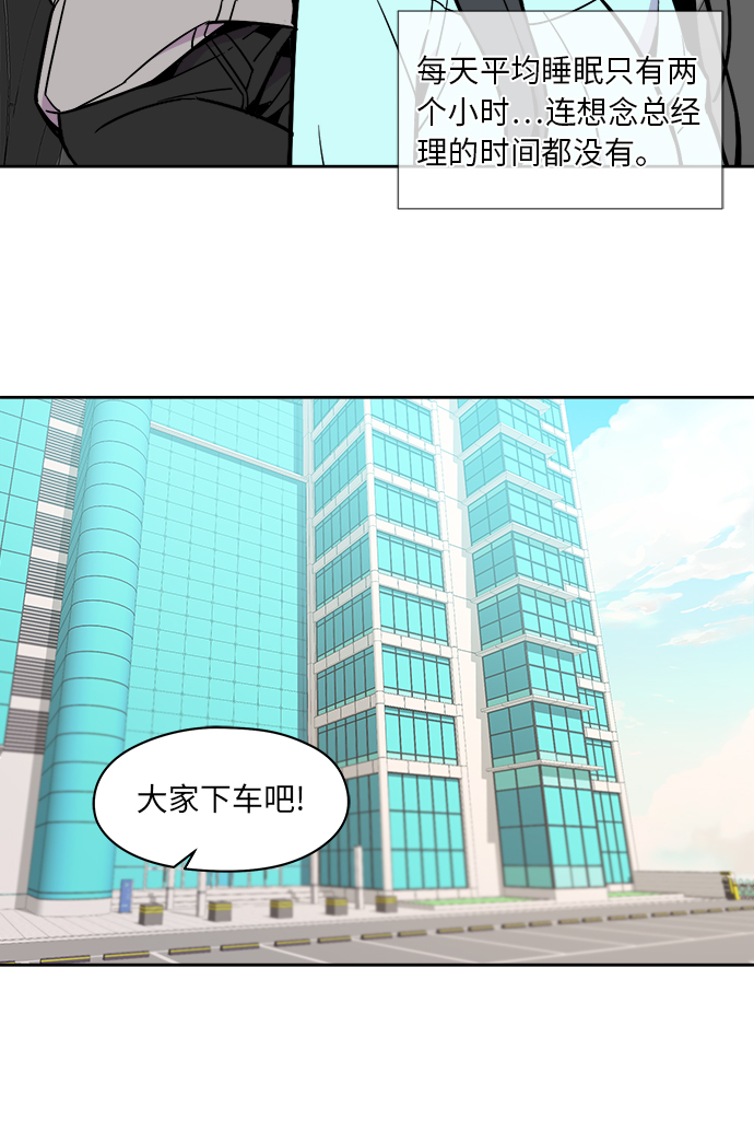 第51话5