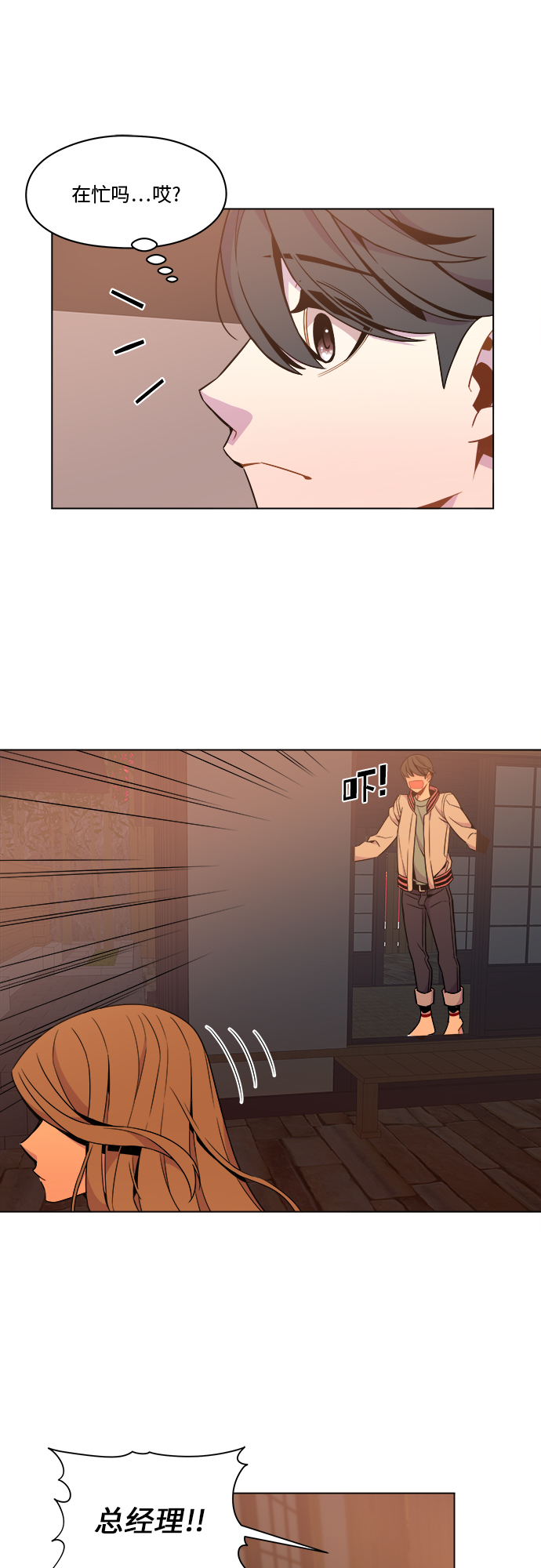 第32话26
