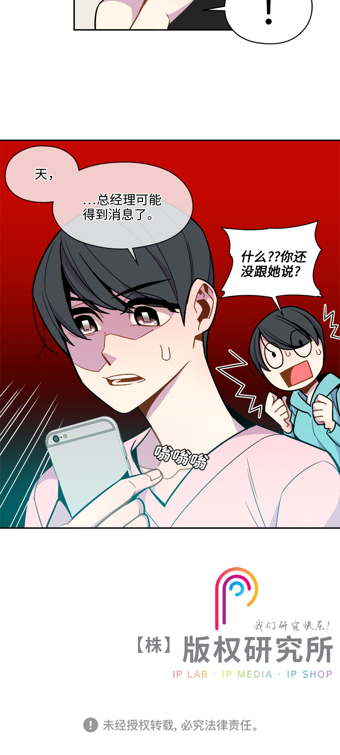 第48话29
