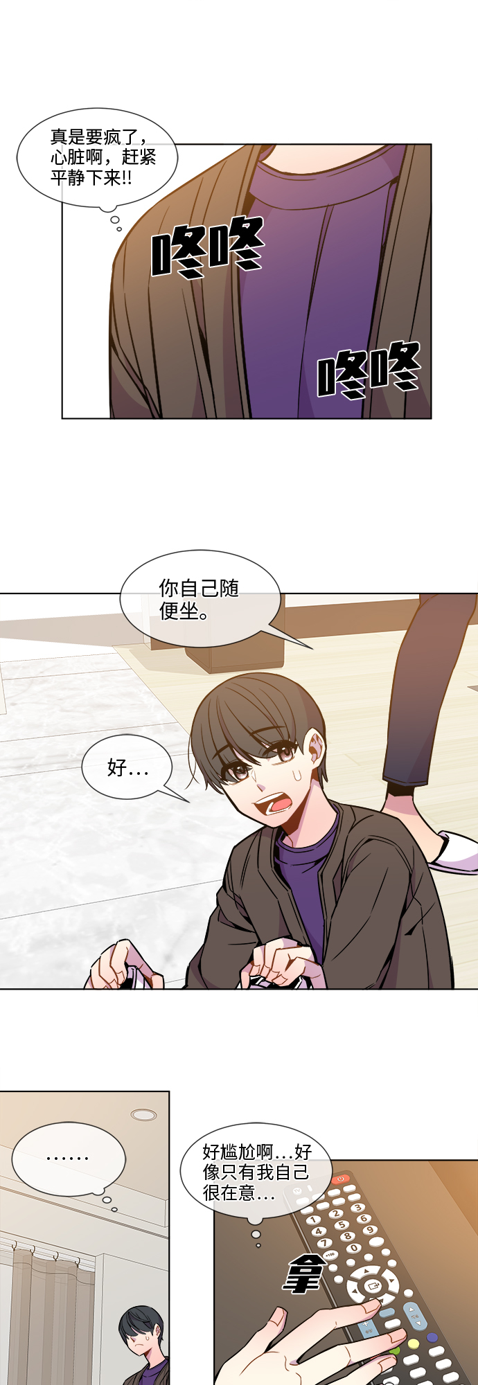 第26话15