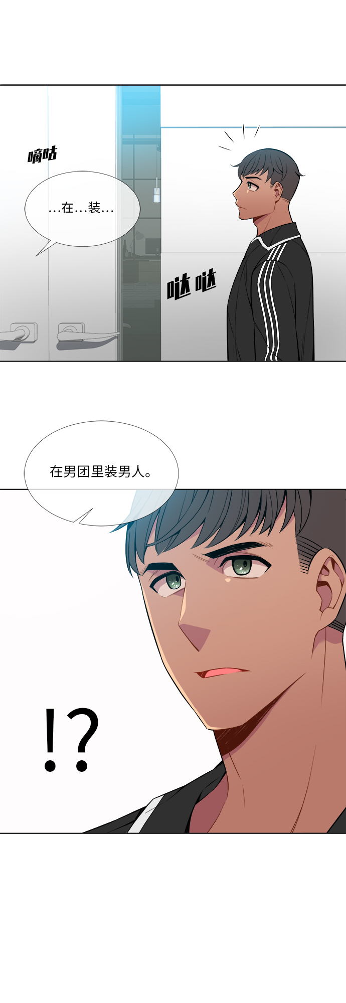 第2话32