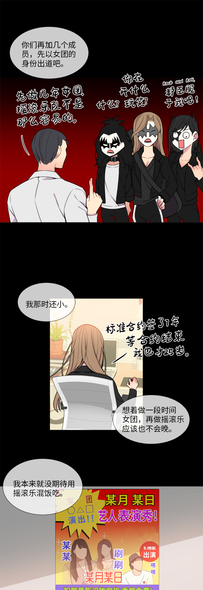 第7话15