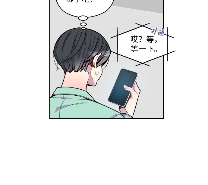 第58话20