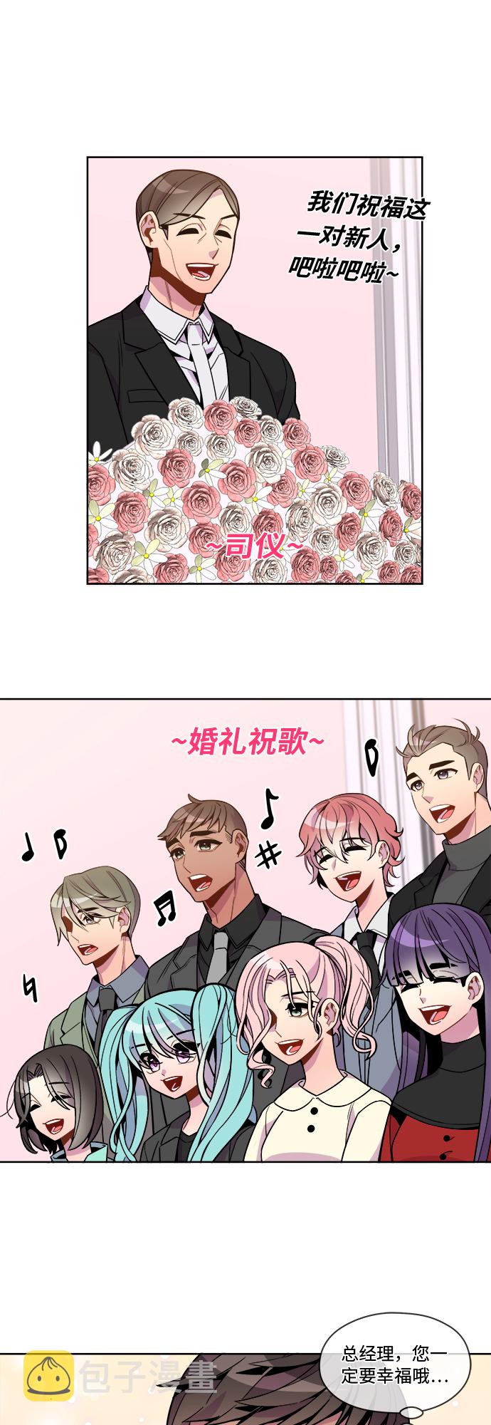 第85话13