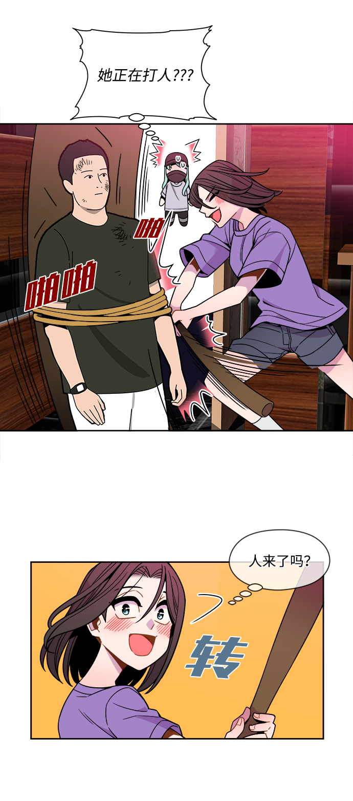 外传（8）19