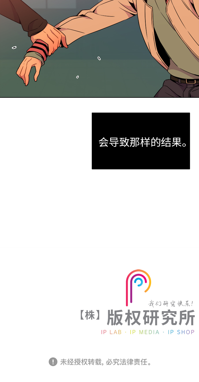 第32话31