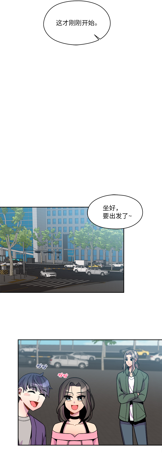 第74话5