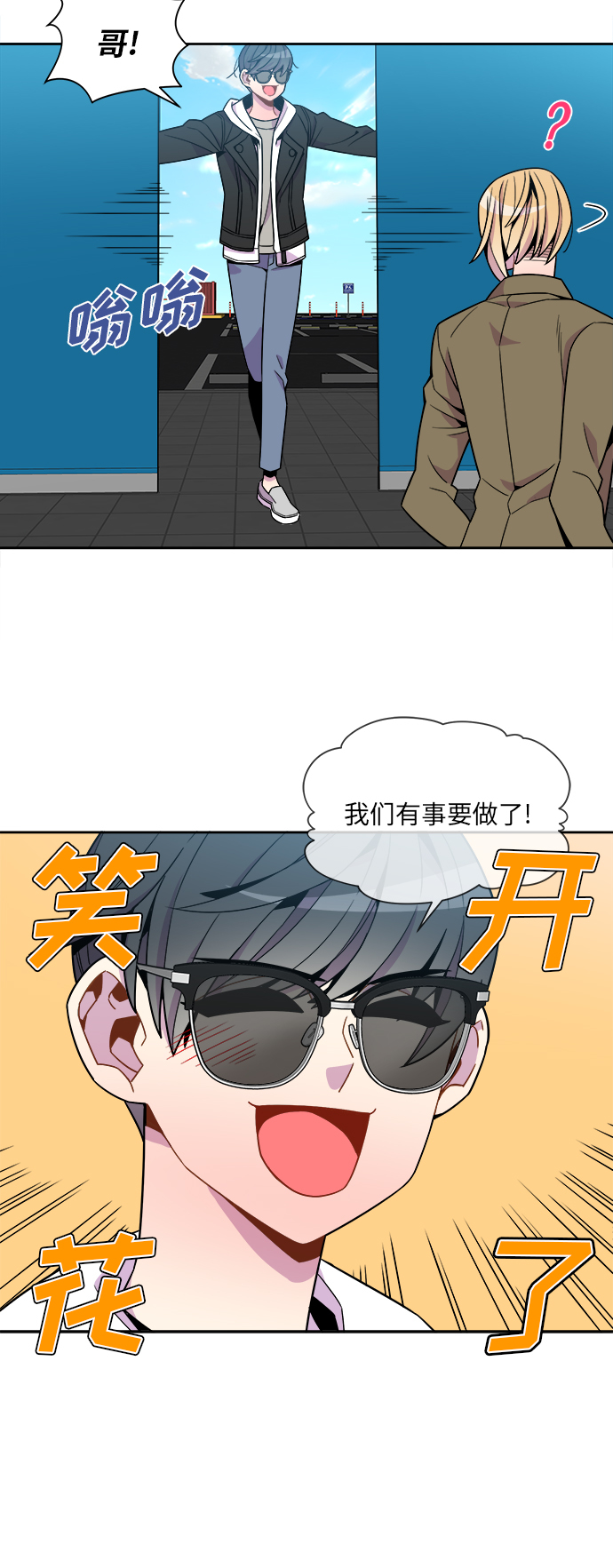 第68话9