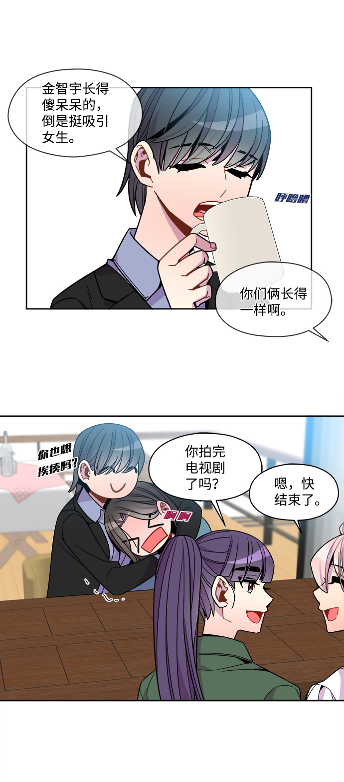 外传（6）24