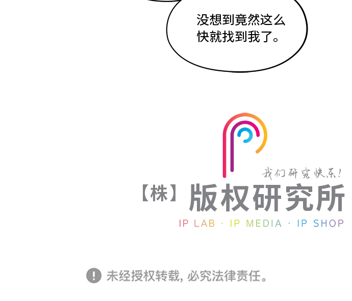 第81话34