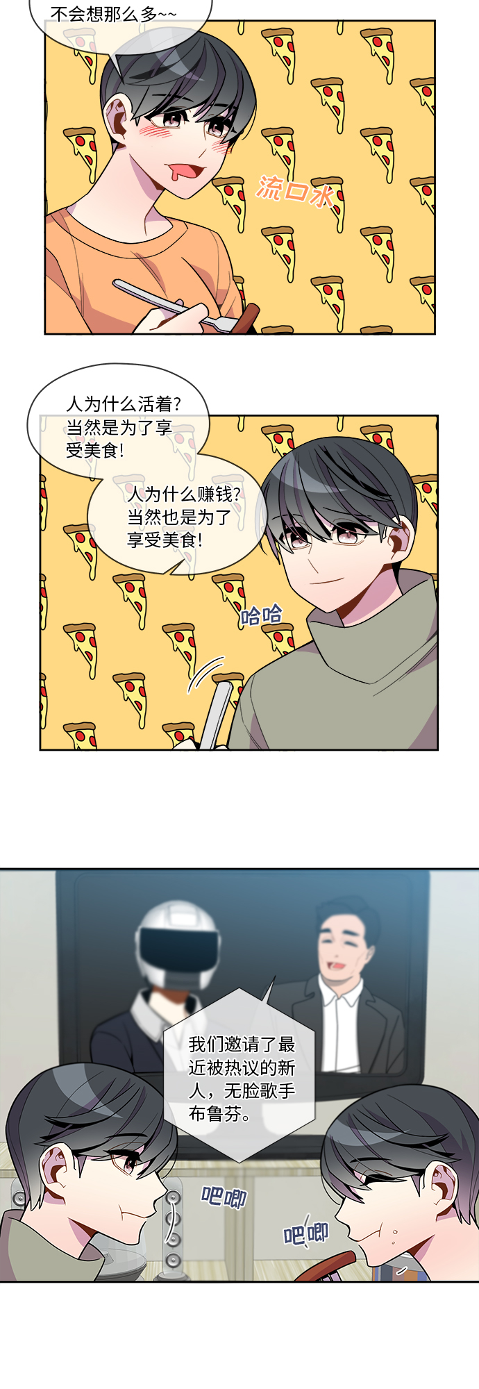 第86话25