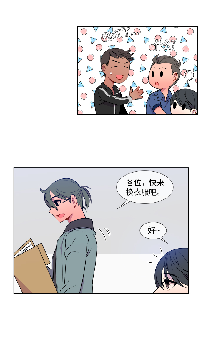 第9话2