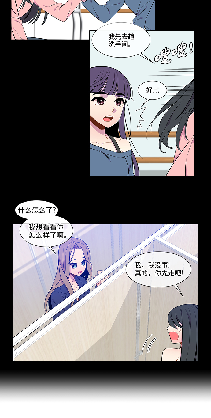 第32话13